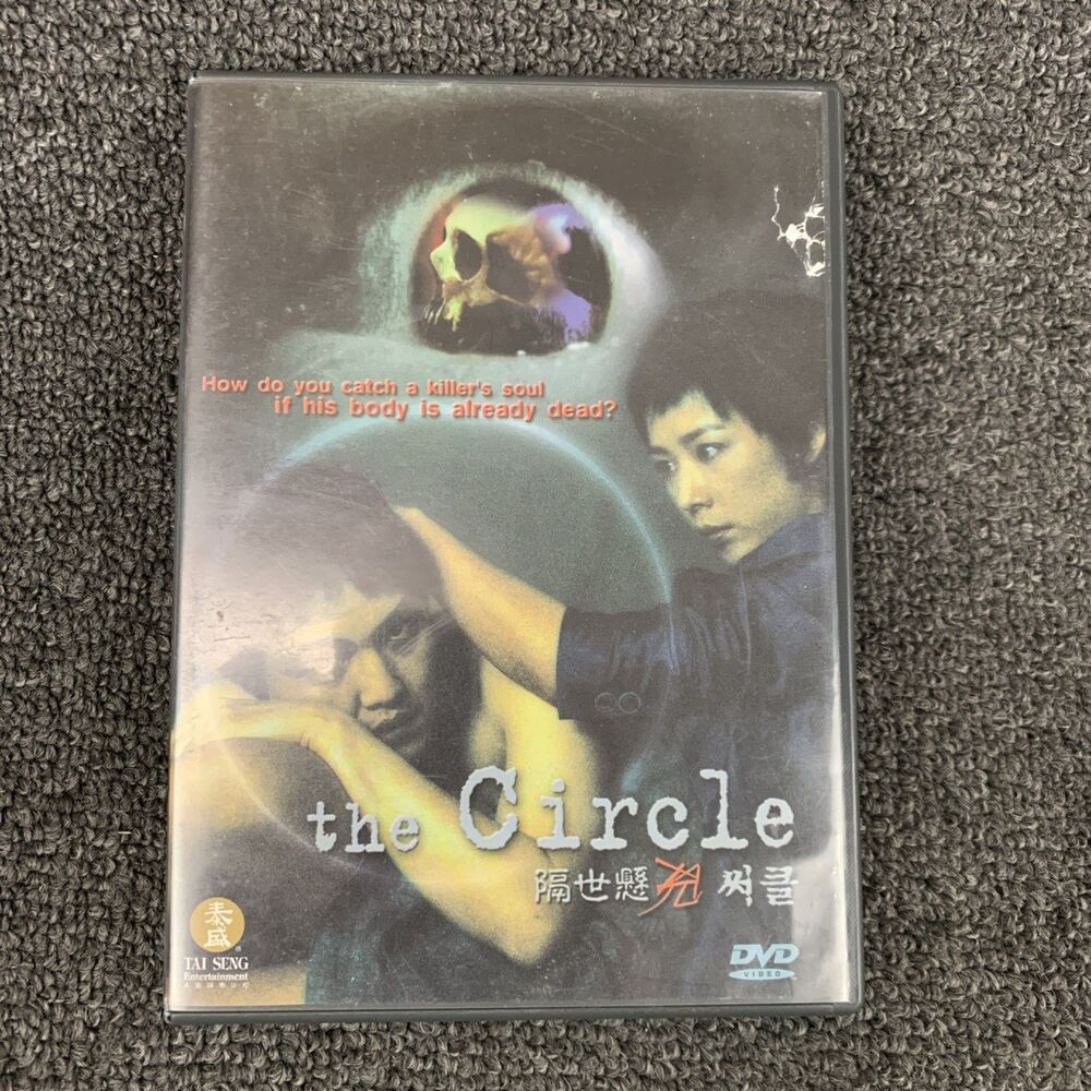The Circle (Korean Thriller Movie) Kang Soo Yeon, Jung Wung Rare OOP